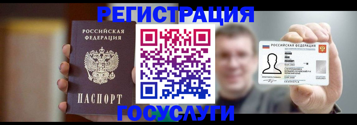 прописка для военкомата в Твери
